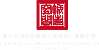 男生插入女生后面深圳市城市空间规划建筑设计有限公司